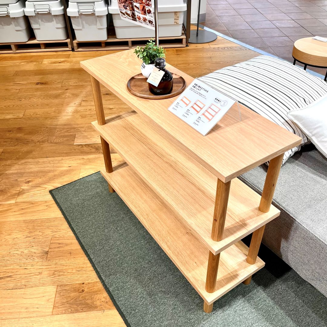 ららぽーと磐田】手軽に組み立てられる木製シェルフ｜ 無印良品